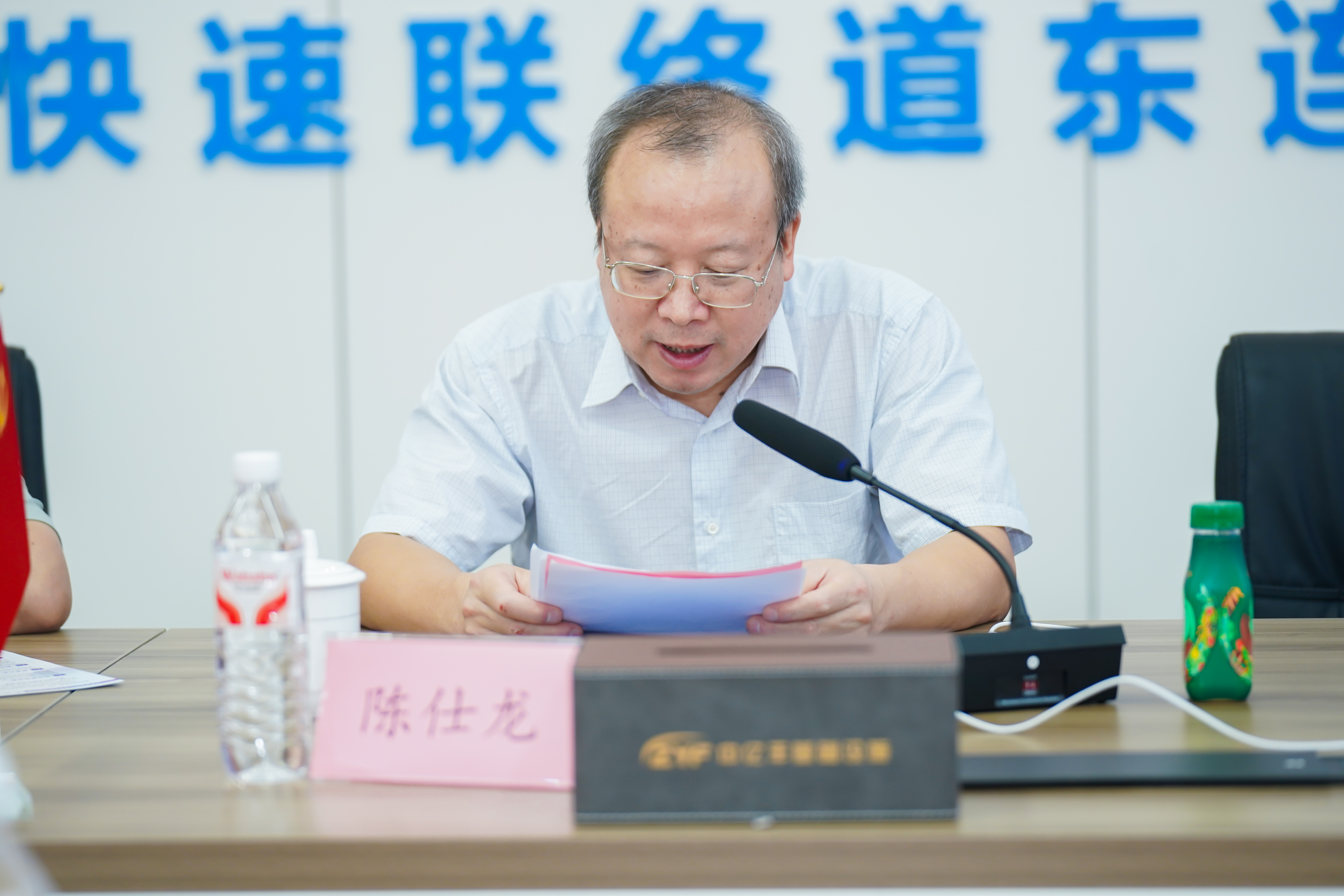 領(lǐng)導致辭-陳仕龍 領(lǐng)導致辭-陳仕龍